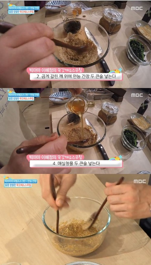 사진 : MBC