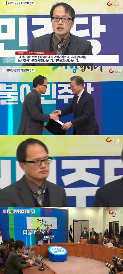 사진 : TV 조선