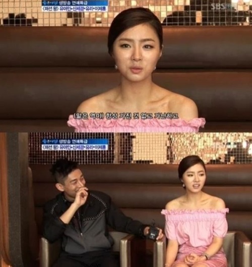 ['육룡' 유아인. 사진=SBS '좋은아침' 방송화면 캡처]