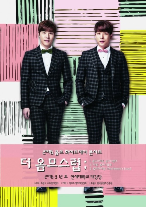 (Big Hit Entertainment)