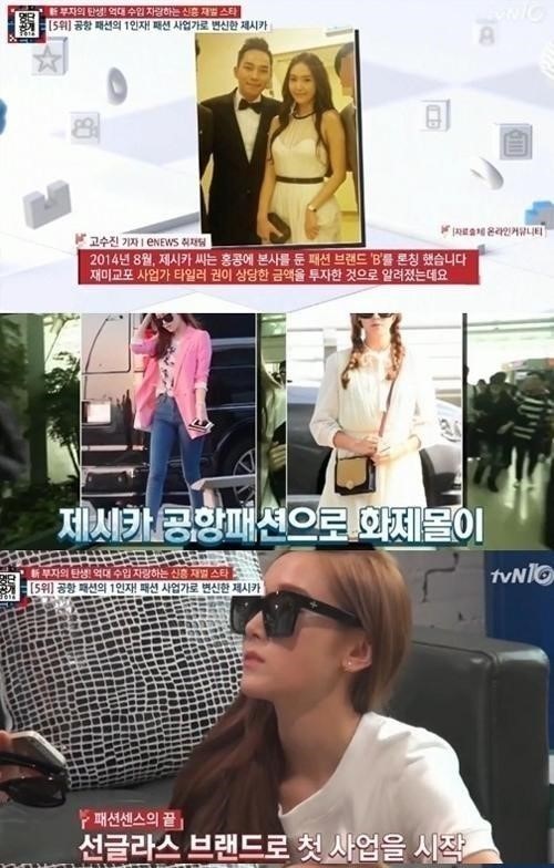 tvn 명단공개