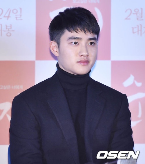 [배우 도경수. 사진=OSEN]