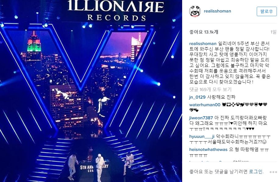 (Beenzino's Instagram account)