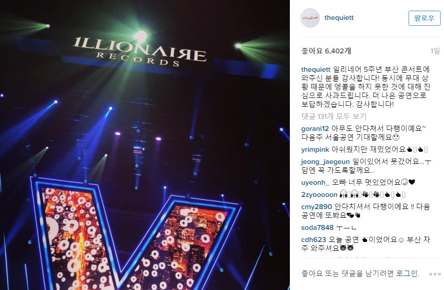 (The Quiet's Instagram account)