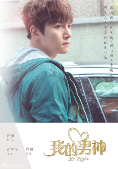 Ji Chang-wook (Sina Entertainment)