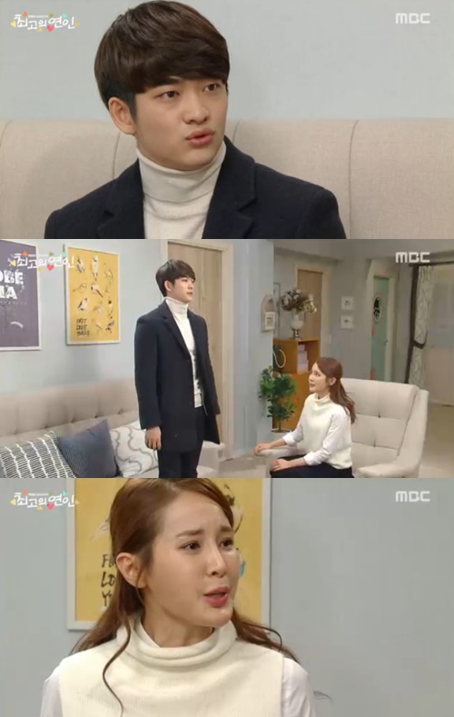 사진:최고의연인강태오