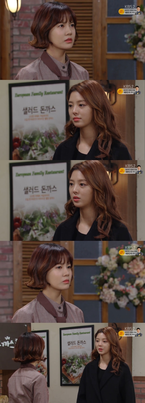 사진 : KBS 2TV ‘다 잘될 거야’ 방송 캡처