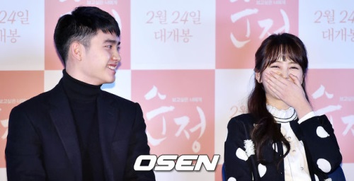 [도경수 김소현. 사진=OSEN]