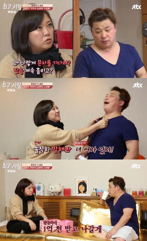 사진: 님과 함께