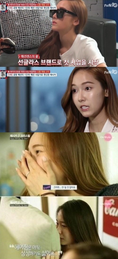 출처: TVN&ON STYLE