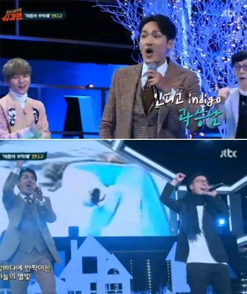 사진 : JTBC ‘슈가맨’ 방송 캡처