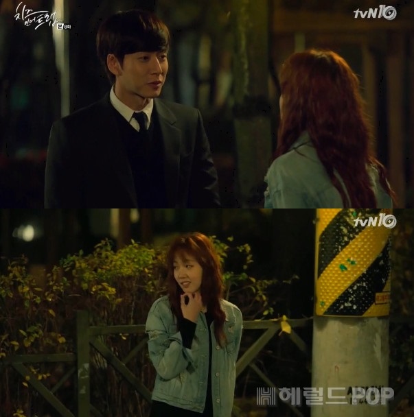 [배우 박해진 김고은. 사진=tvN '치즈인더트랩' 방송화면 캡처]