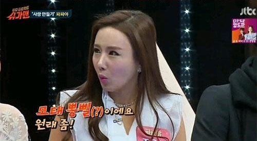 사진 : JTBC ‘슈가맨’ 방송 캡처