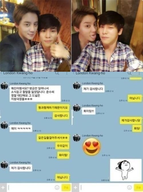 출처:김준수SNS