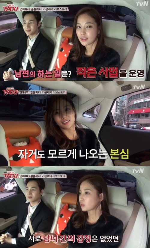 사진 : TAXI