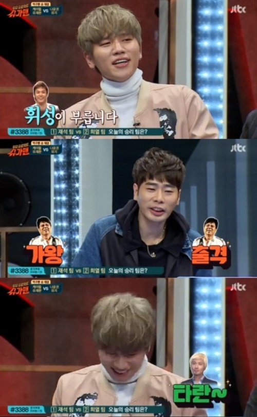 출처:JTBC