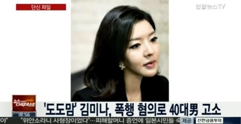 사진 : 연합뉴스TV
