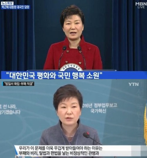 사진: 방송캡쳐