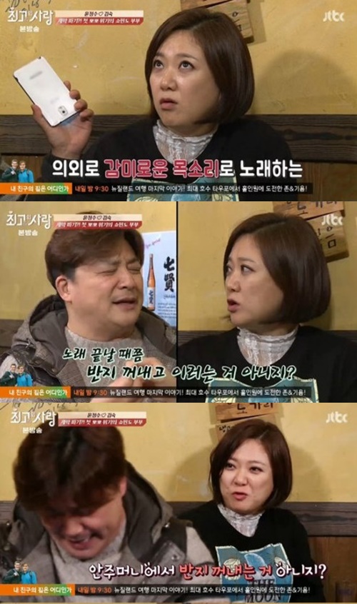사진: 방송캡쳐