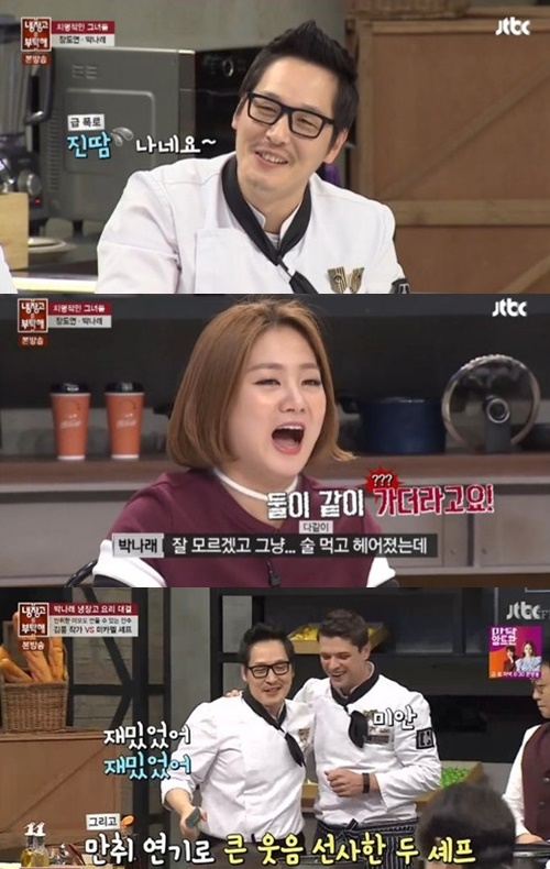사진: 방송캡쳐