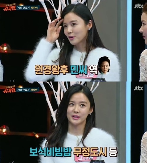 사진: 방송캡쳐
