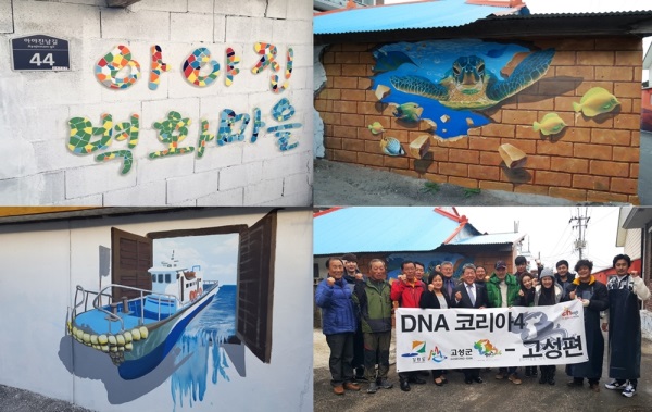 [강원도 고성군 아야진항 '트릭아트 뮤지엄'. 사진제공 = 씨제이이엔티]