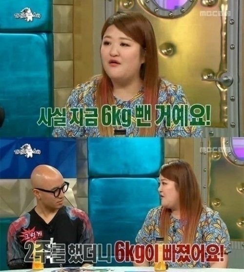 ['요요현상의 원인. 사진=MBC '라디오스타' 방송화면 캡처]