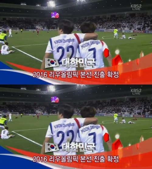 사진: KBS2