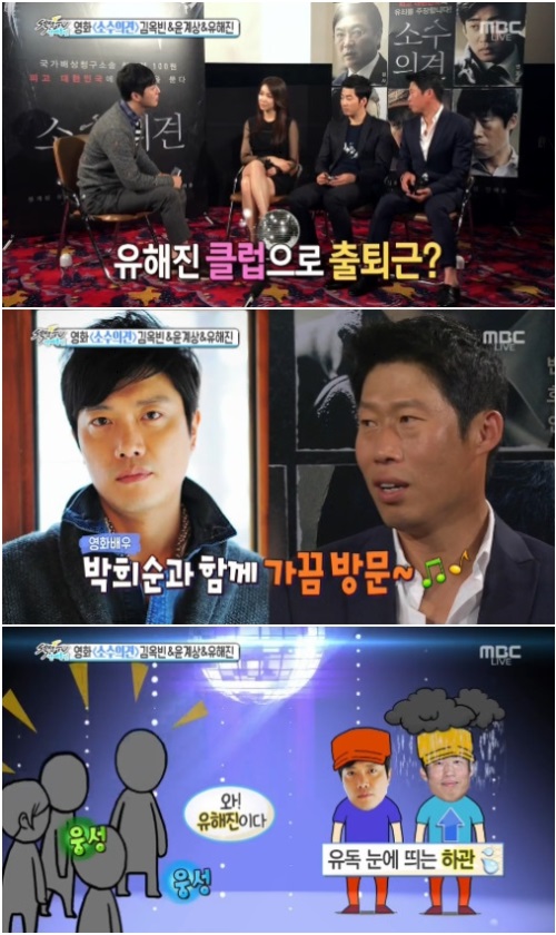 MBC
