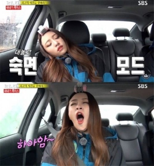사진: SBS '런닝맨'