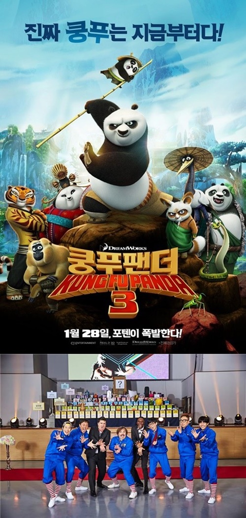 출처: 영화 포스터 & 잭블랙 SNS