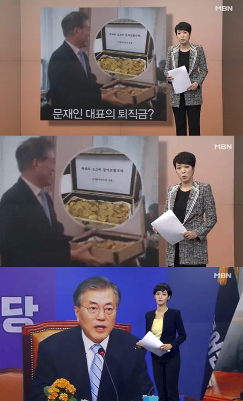 사진 : MBN