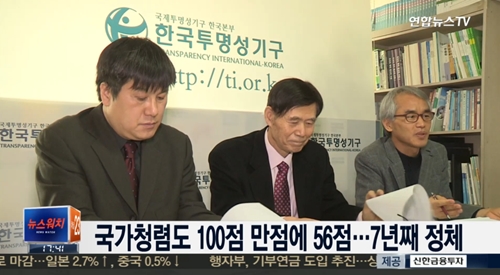 사진 : 연합뉴스TV