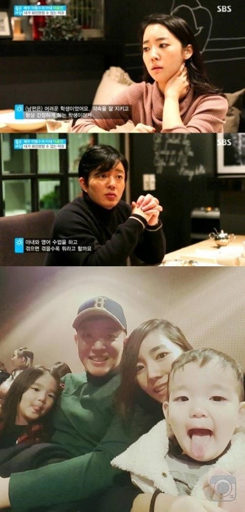출처:SBS&이윤진SNS