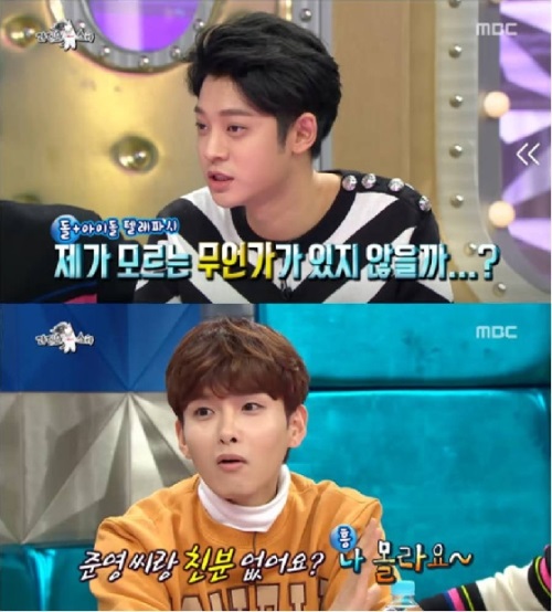 사진: 라디오스타