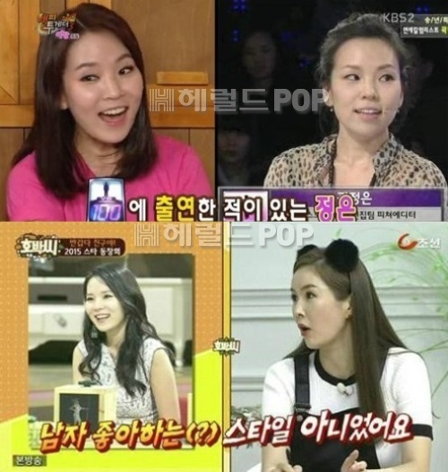 [헤럴드POP=백진희 기자]