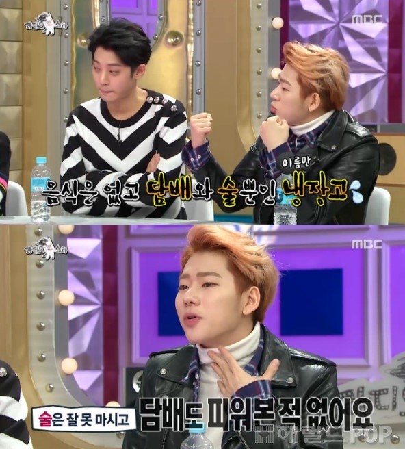 [블락비 지코 가수 정준영. 사진=MBC '라디오스타' 방송화면 캡처]