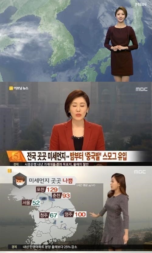 출처:MBC&MBN