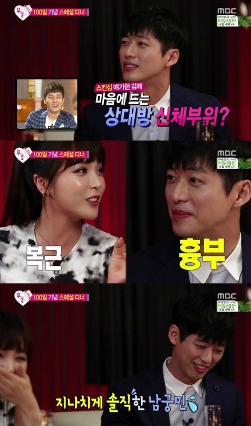 출처:MBC