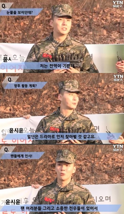 사진 : YTN