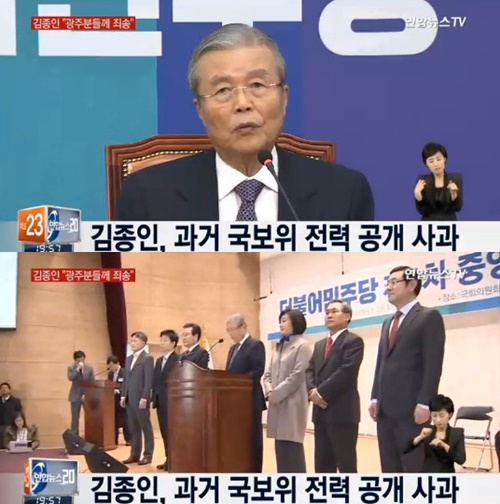 사진: 방송캡쳐