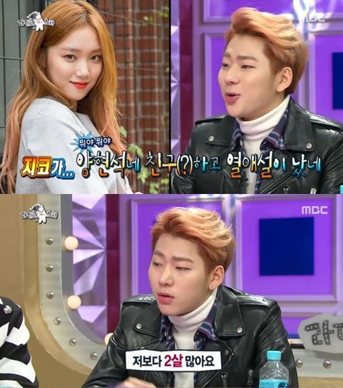 사진: 방송캡쳐
