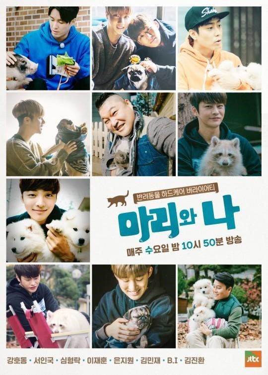 [사진제공=JTBC]