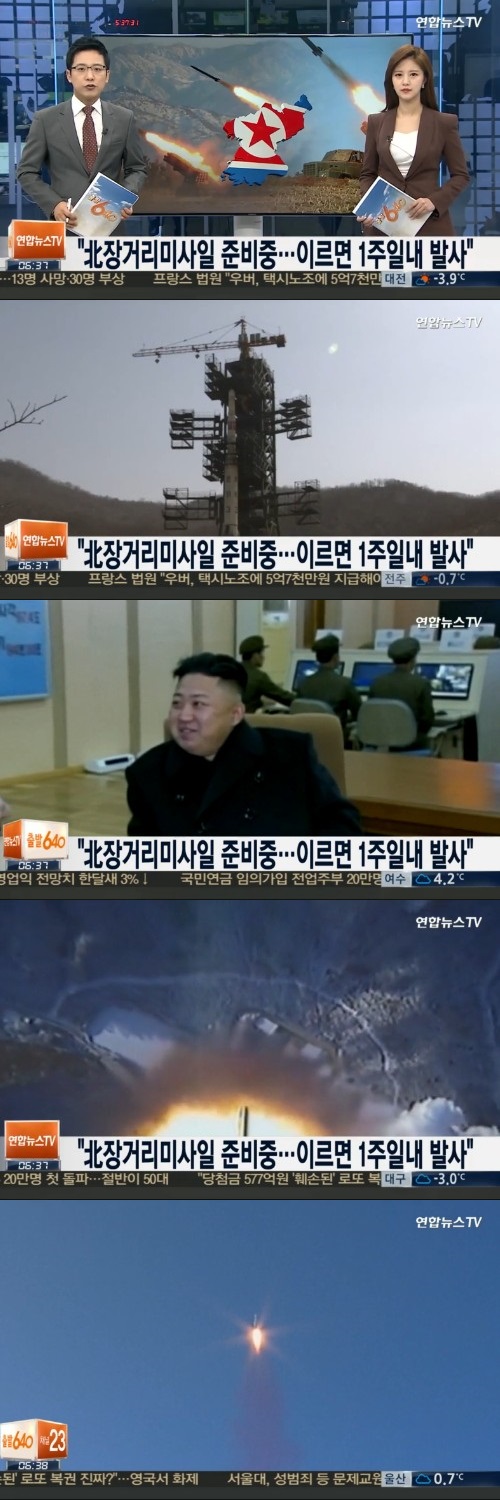 연합뉴스 tv