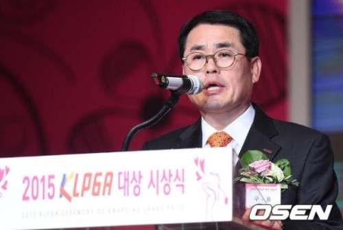 구자용 KLPGA회장은 이번 임기를 마치고 연임하지 않겠다는 뜻을 밝혔다.