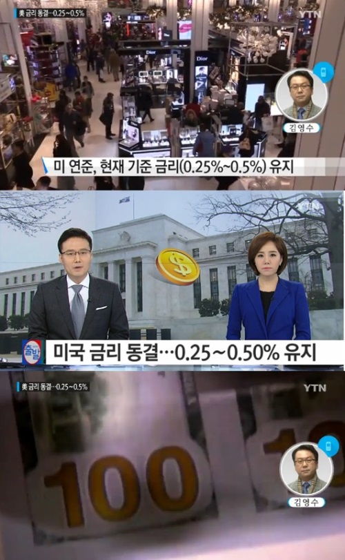 사진: YTN뉴스캡처