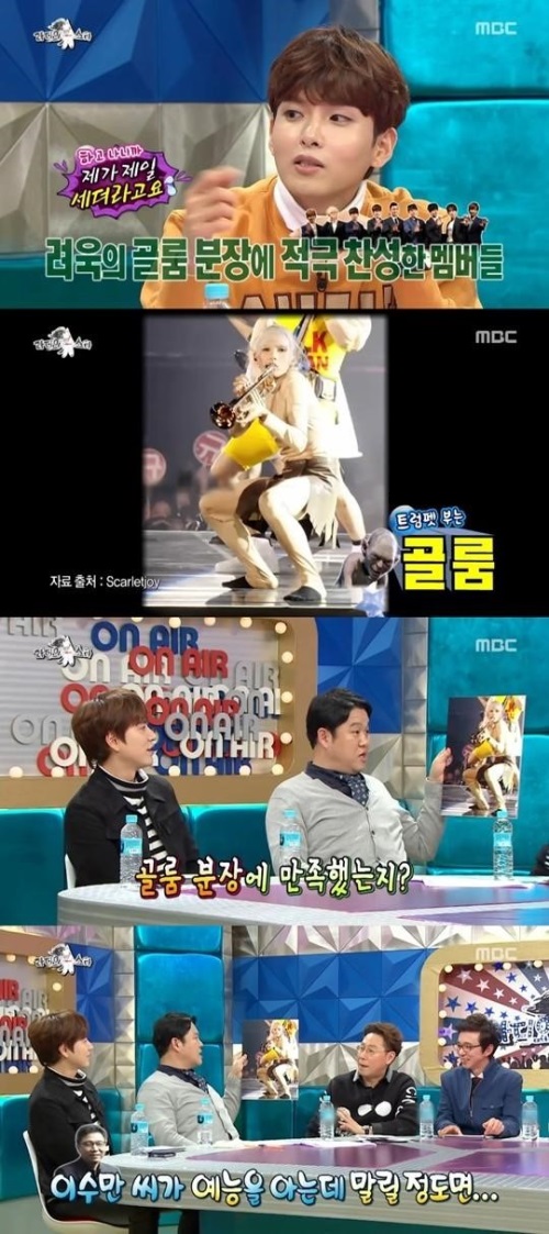mbc 라디오스타