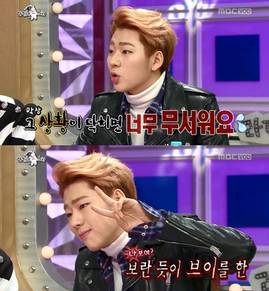 (MBC)