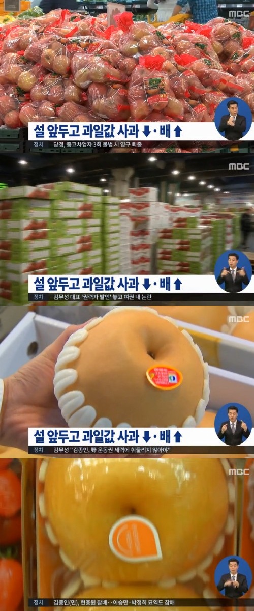 mbc 뉴스