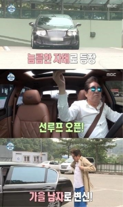 mbc 나 혼자 산다